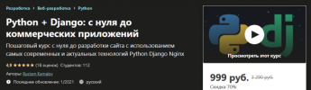 2021-01-26_17-18-48.png 2021-01-26_17-18-48.png