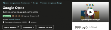 2021-01-26_17-18-48.png 2021-01-26_17-18-48.png