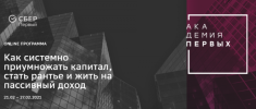 2021-03-01_23-33-13.png 2021-03-01_23-33-13.png