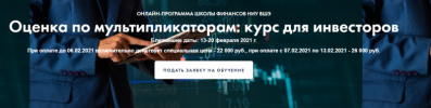 2021-03-01_23-33-13.png 2021-03-01_23-33-13.png