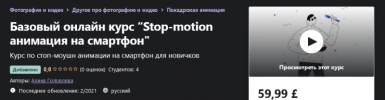 2021-03-01_23-33-13.png 2021-03-01_23-33-13.png