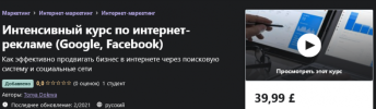 2021-03-01_23-33-13.png 2021-03-01_23-33-13.png
