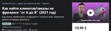 2021-03-01_23-33-13.png 2021-03-01_23-33-13.png