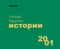 2021-03-01_23-33-13.png 2021-03-01_23-33-13.png