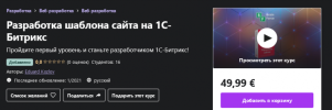 2021-03-16_16-27-54.png
