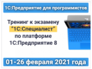 2021-03-16_16-27-54.png 2021-03-16_16-27-54.png