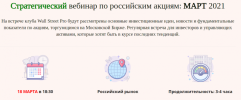 2021-03-01_23-33-13.png 2021-03-01_23-33-13.png