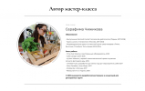 Снимок экрана 2021-03-21 в 2.27.39.png Снимок экрана 2021-03-21 в 2.27.39.png
