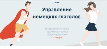SHablon-proekt-365.jpg SHablon-proekt-365.jpg