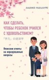 SHablon-proekt-365.jpg SHablon-proekt-365.jpg