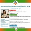 SHablon-proekt-365.jpg SHablon-proekt-365.jpg