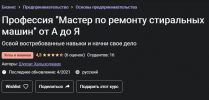 2021-04-14_00-44-42.png 2021-04-14_00-44-42.png