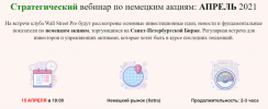 2021-04-14_00-44-42.png 2021-04-14_00-44-42.png