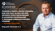 2021-04-14_00-44-42.png 2021-04-14_00-44-42.png