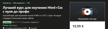 2021-04-21_21-47-45.png 2021-04-21_21-47-45.png
