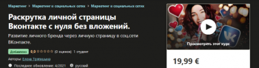2021-04-28_20-53-58.png 2021-04-28_20-53-58.png