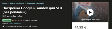 2021-04-28_20-53-58.png 2021-04-28_20-53-58.png