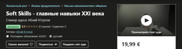 изображение_2021-05-08_225008.png изображение_2021-05-08_225008.png