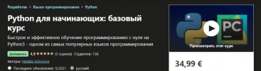 2021-04-28_20-53-58.png 2021-04-28_20-53-58.png