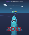 2021-04-28_20-53-58.png 2021-04-28_20-53-58.png