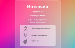 2021-04-28_20-53-58.png 2021-04-28_20-53-58.png