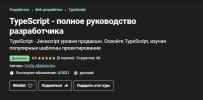 2021-04-28_20-53-58.png