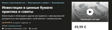 2021-04-28_20-53-58.png 2021-04-28_20-53-58.png