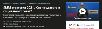 2021-04-28_20-53-58.png 2021-04-28_20-53-58.png