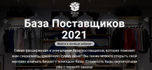 2021-04-28_20-53-58.png 2021-04-28_20-53-58.png
