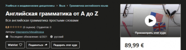 2021-06-07_12-21-45.png 2021-06-07_12-21-45.png