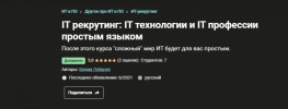 2021-06-07_12-21-45.png 2021-06-07_12-21-45.png