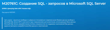 2021-06-07_12-21-45.png 2021-06-07_12-21-45.png
