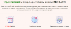 2021-06-07_12-21-45.png 2021-06-07_12-21-45.png