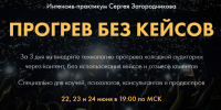 2021-06-07_12-21-45.png 2021-06-07_12-21-45.png