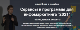2021-06-07_12-21-45.png 2021-06-07_12-21-45.png