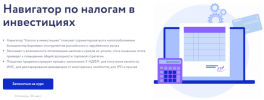 2021-06-07_12-21-45.png 2021-06-07_12-21-45.png