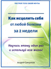 2021-06-07_12-21-45.png 2021-06-07_12-21-45.png