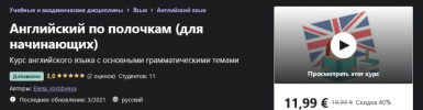 2021-06-07_12-21-45.png 2021-06-07_12-21-45.png