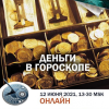 2021-06-07_12-21-45.png 2021-06-07_12-21-45.png