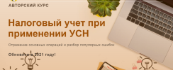 2021-07-13_19-54-52.png 2021-07-13_19-54-52.png