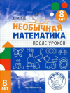 2021-07-13_19-54-52.png 2021-07-13_19-54-52.png