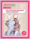 2021-07-13_19-54-52.png 2021-07-13_19-54-52.png