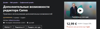 2021-07-13_19-54-52.png 2021-07-13_19-54-52.png