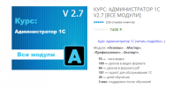 2021-07-13_19-54-1.png 2021-07-13_19-54-1.png