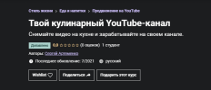 2021-07-22_13-18-541.png 2021-07-22_13-18-541.png