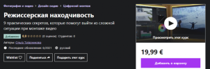 2021-07-22_13-18-541.png