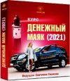 obrazovanie-7.jpg obrazovanie-7.jpg
