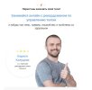obrazovanie-7.jpg obrazovanie-7.jpg
