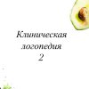 obrazovanie-7.jpg obrazovanie-7.jpg