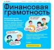 obrazovanie-7.jpg obrazovanie-7.jpg